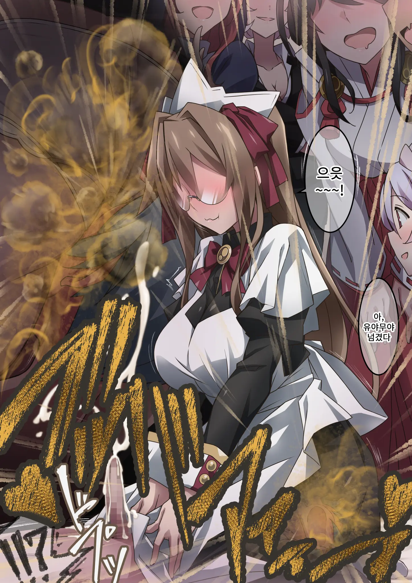 Onara O Kagaserareru To 100% Shasei Suru Omise | 방귀를 뀌면 100% 사정하는 가게